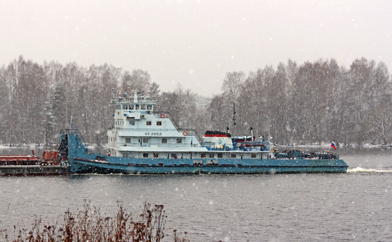 ОТ-2052
