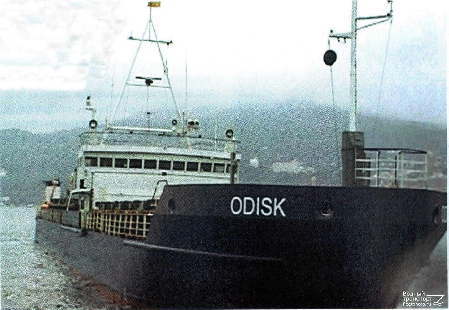 Odisk. Книги, фотоальбомы и периодические издания, Происшествия