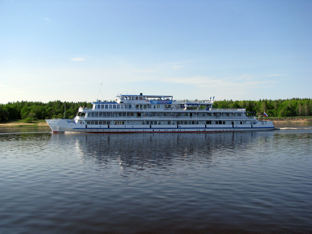 Отдых-1