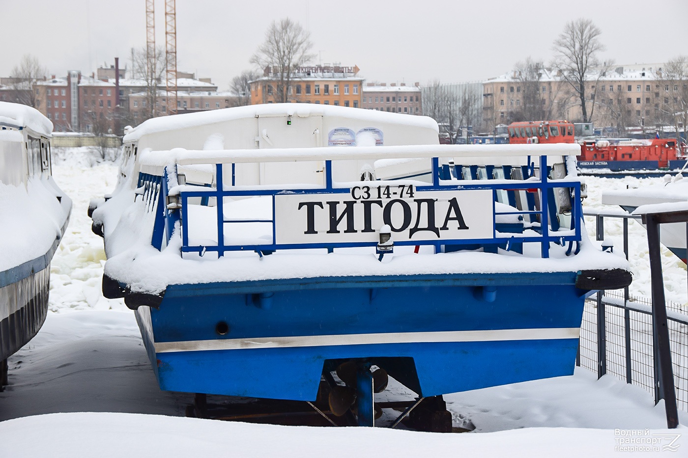 Тигода