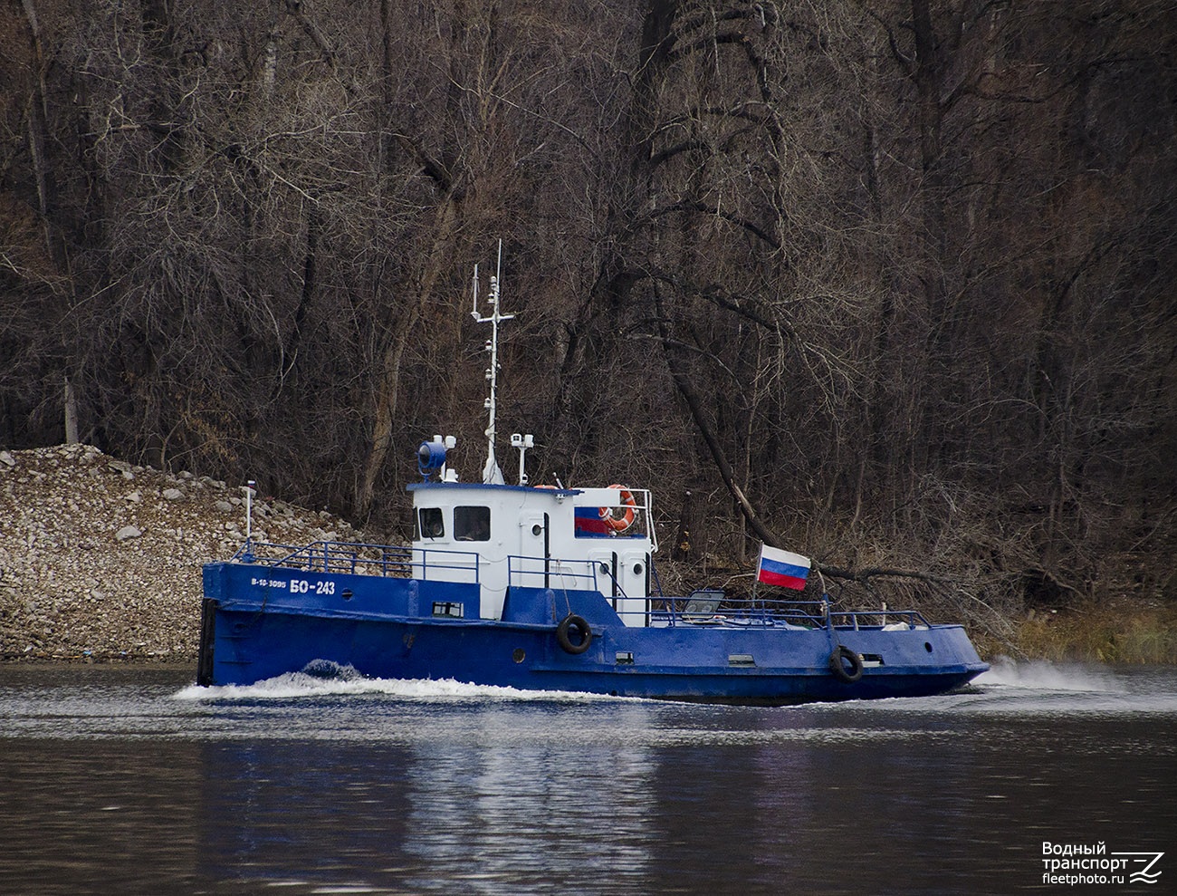 БО-243
