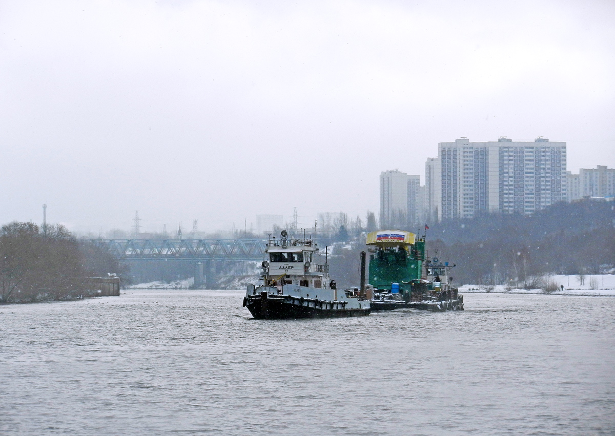 Адлер, КР-13