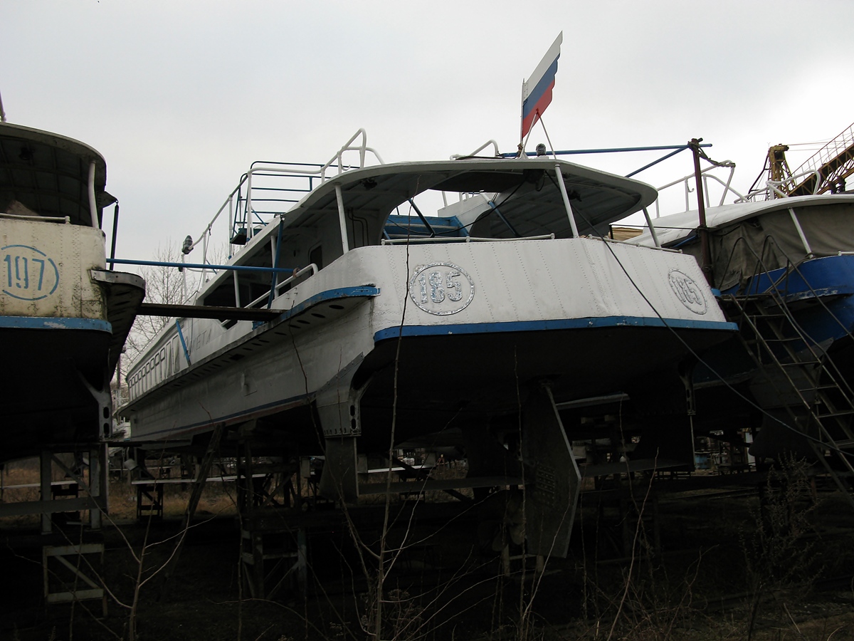 Ракета-185