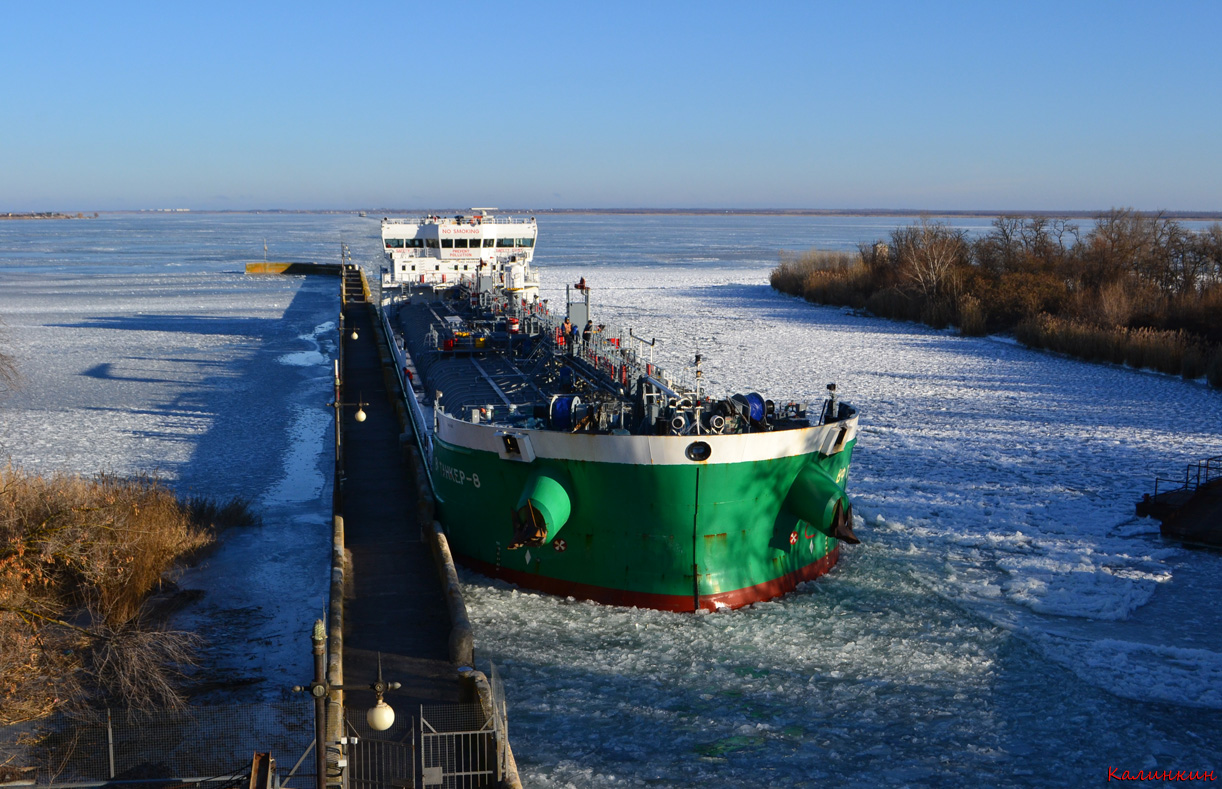 ВФ Танкер-8
