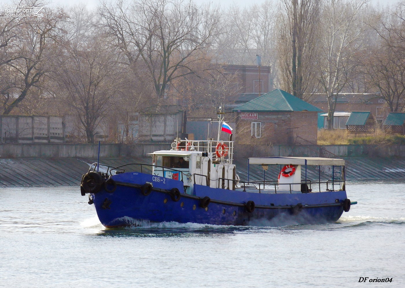 СВБ-2