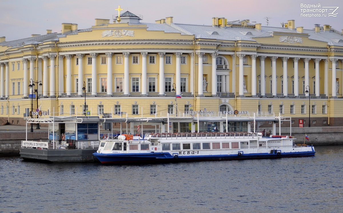 Нева-1