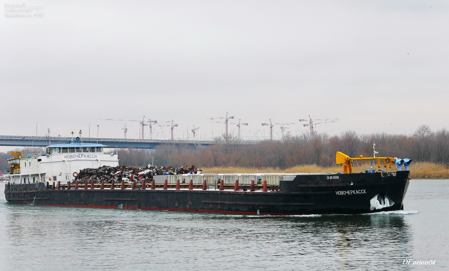 Новочеркасск
