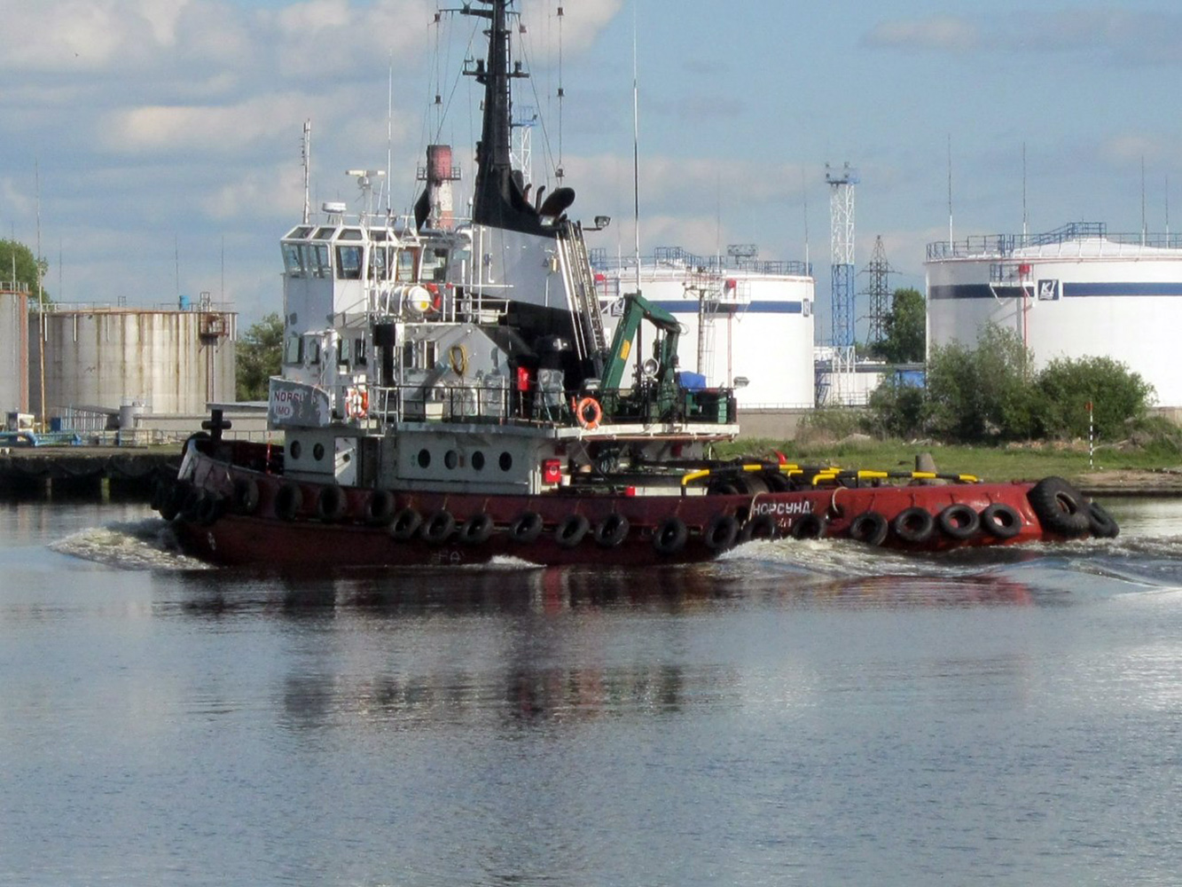 Норсунд
