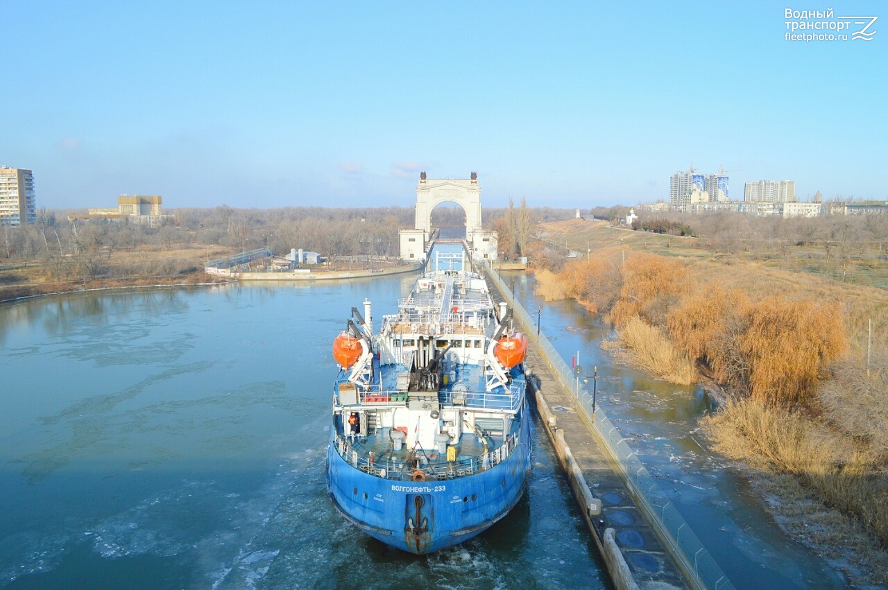 Волгонефть-233