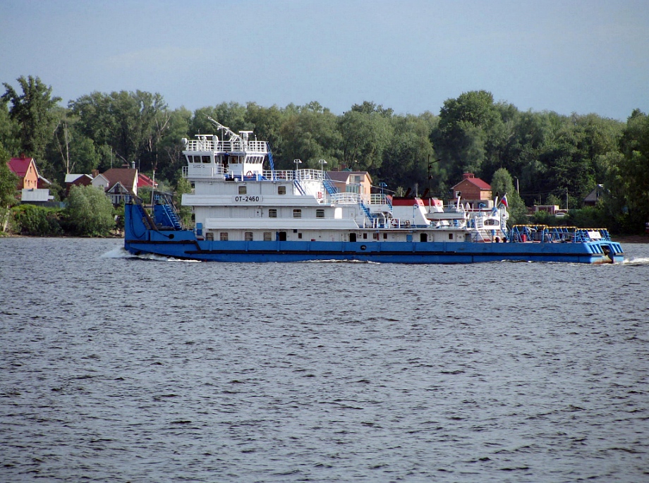ОТ-2460