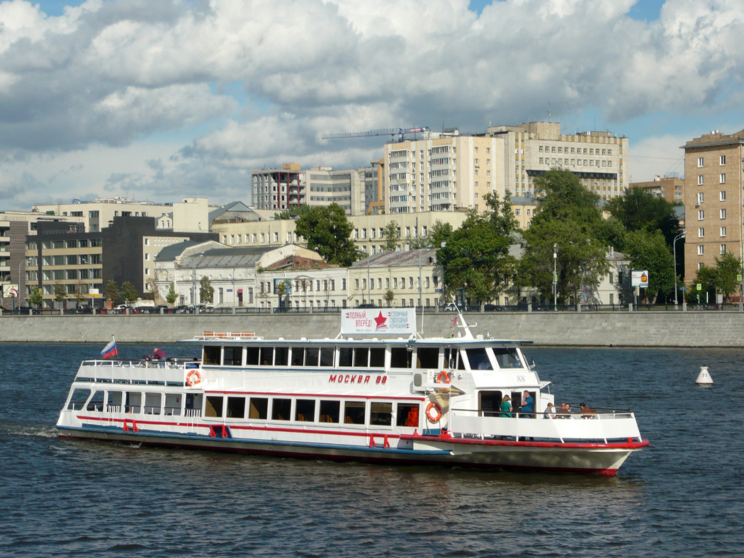 Москва-88