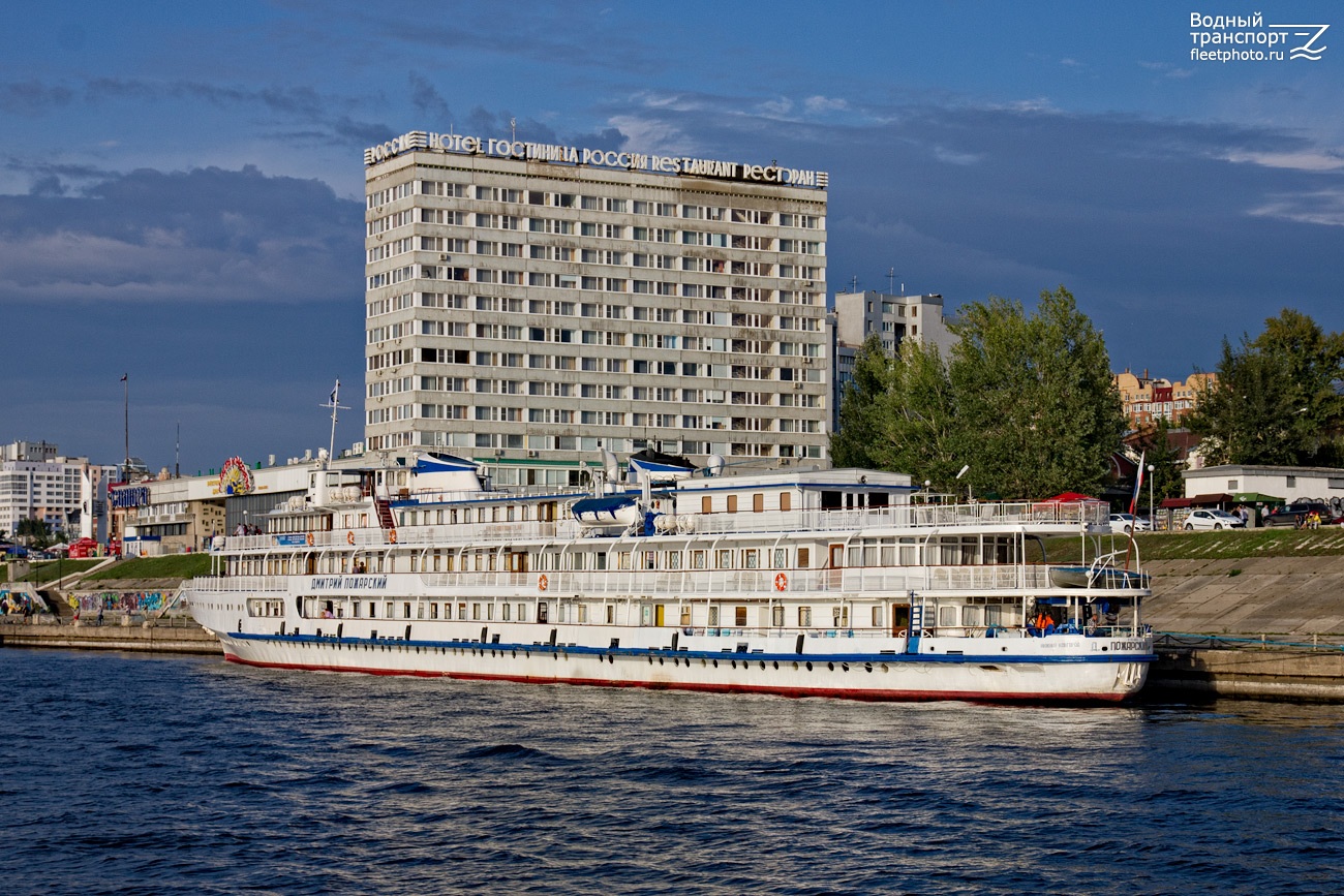Дмитрий Пожарский