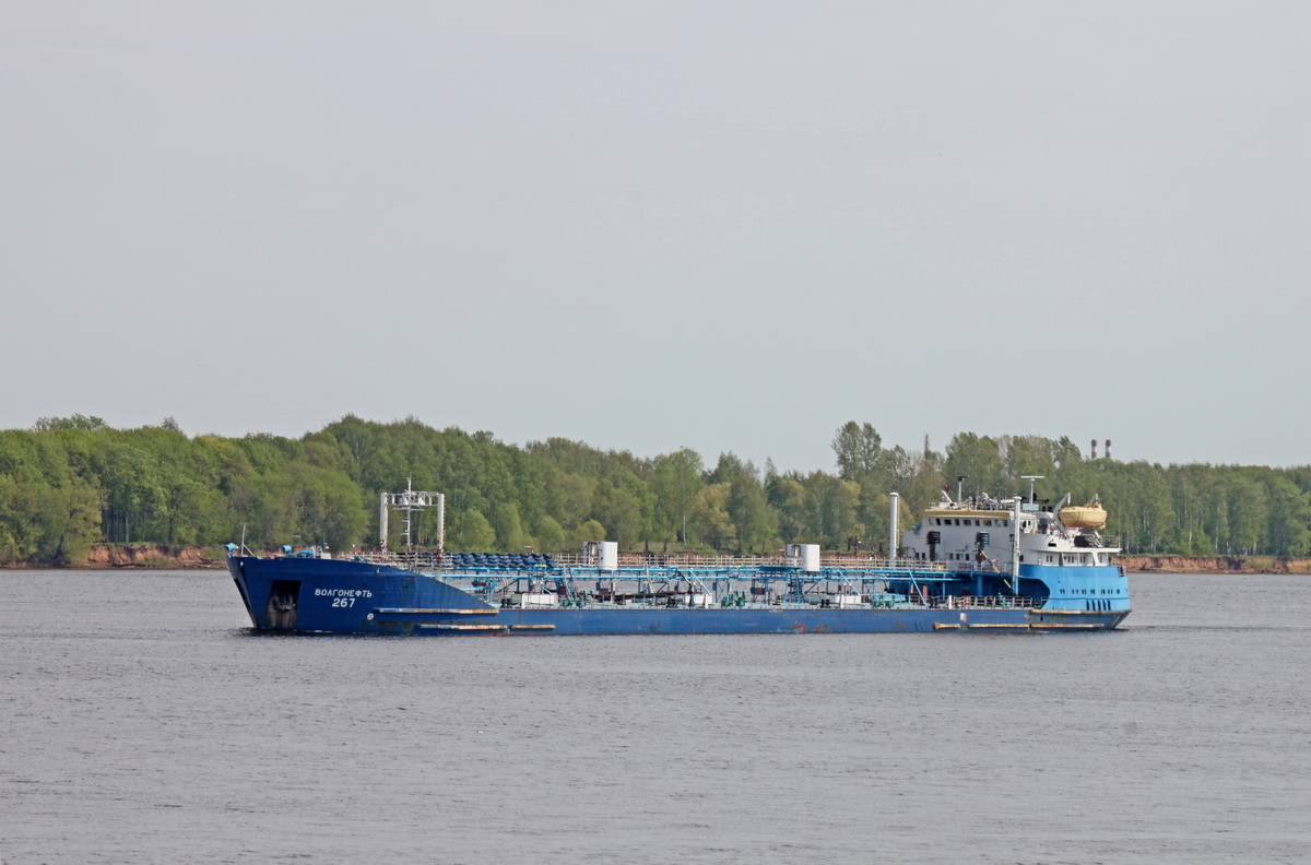 Волгонефть-267