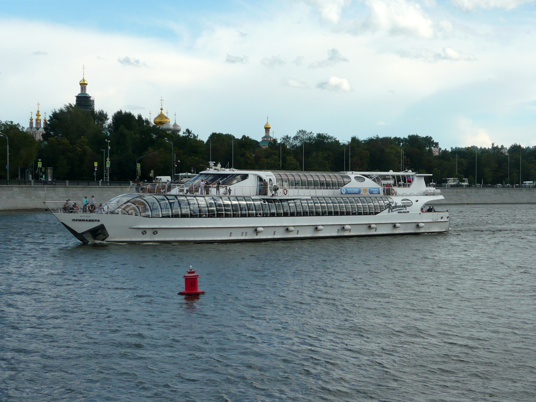 Примавера
