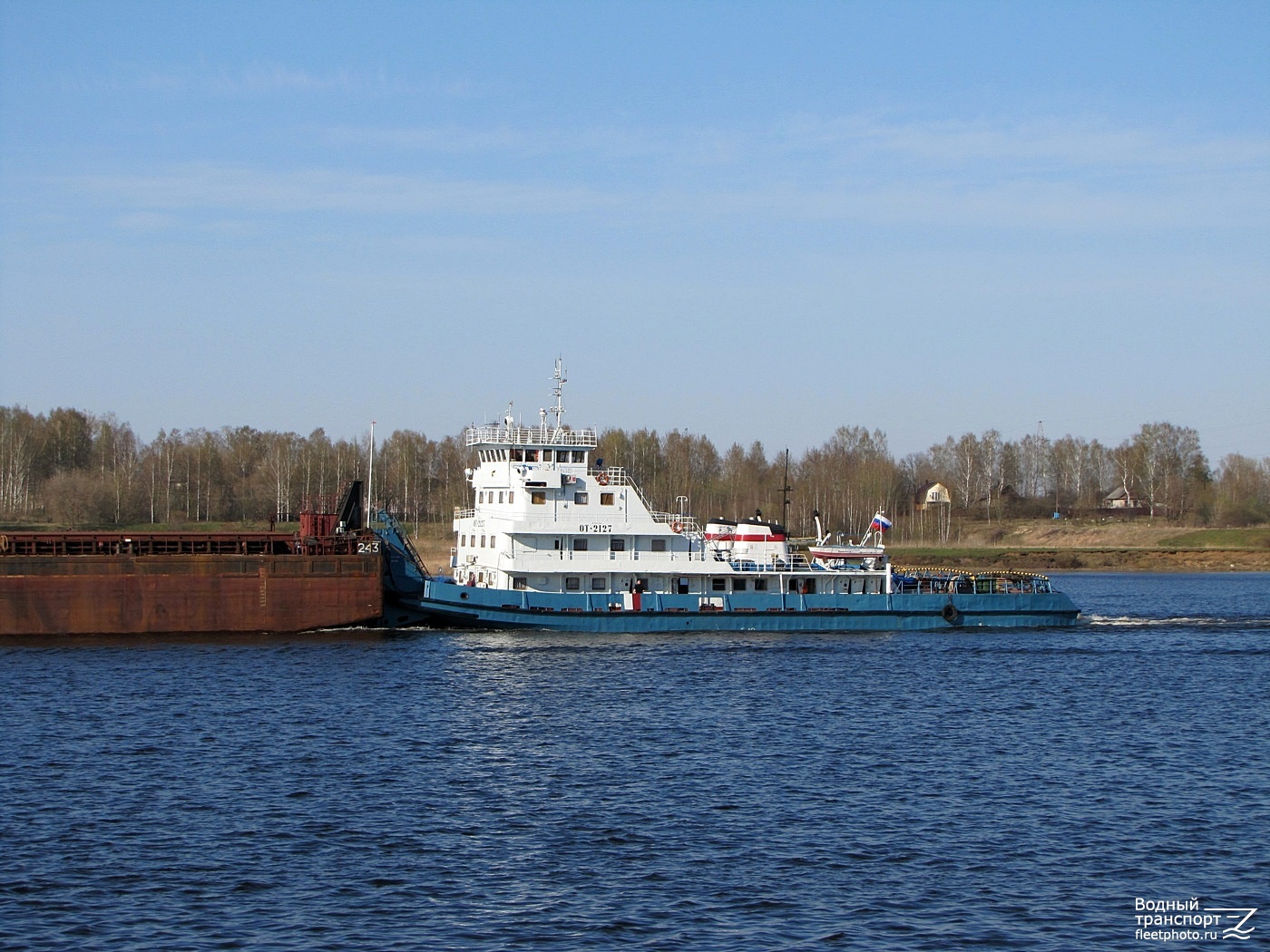 ОТ-2127