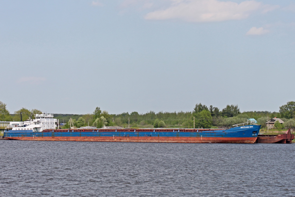 Волго-Дон 5041