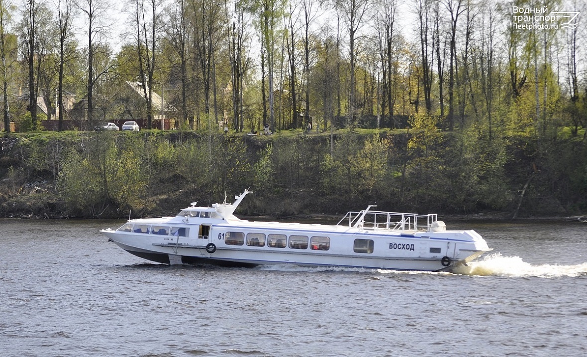 Восход-61