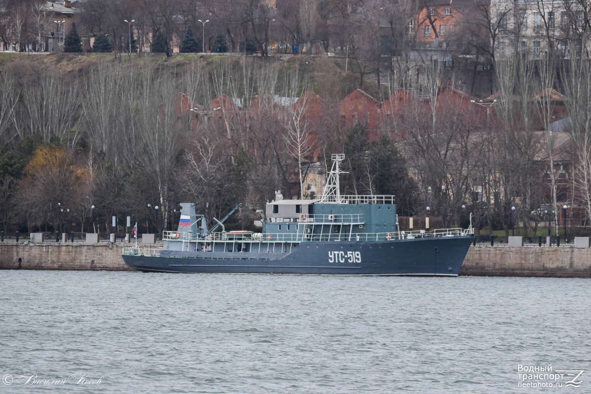 УТС-519