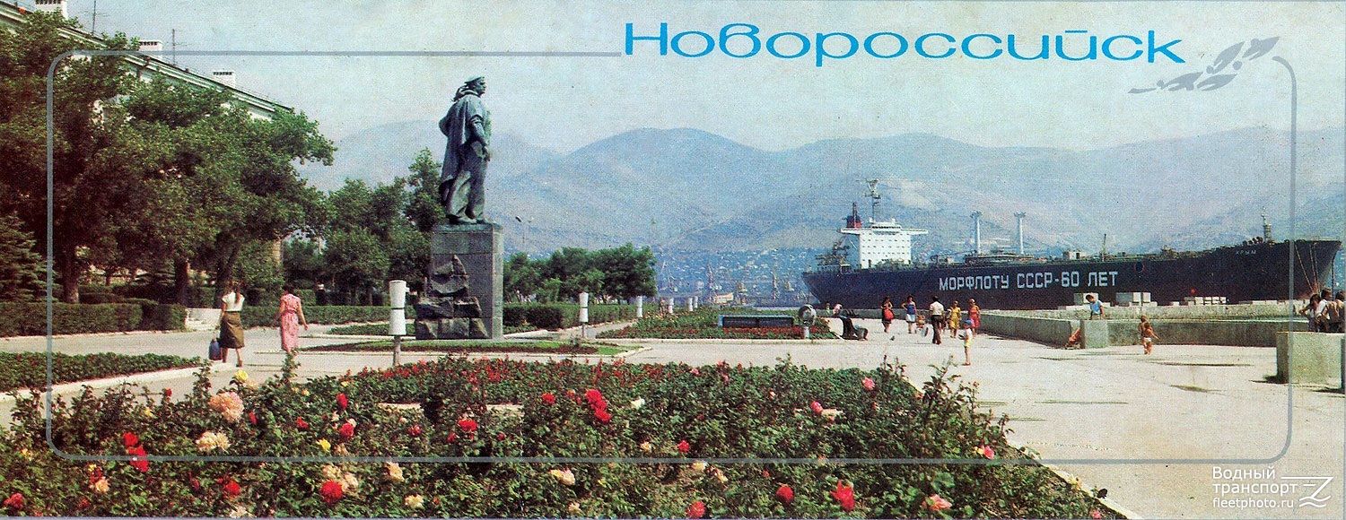 Крым. Книги, фотоальбомы и периодические издания