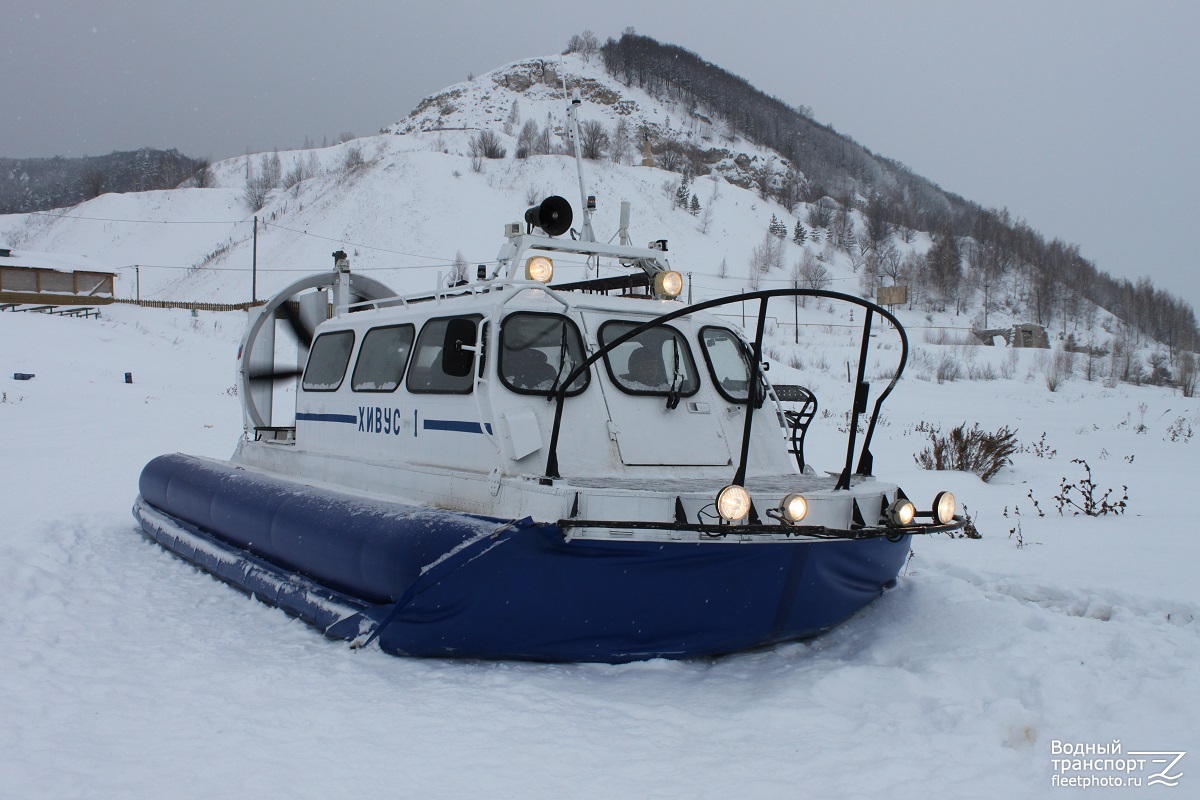 Хивус-1