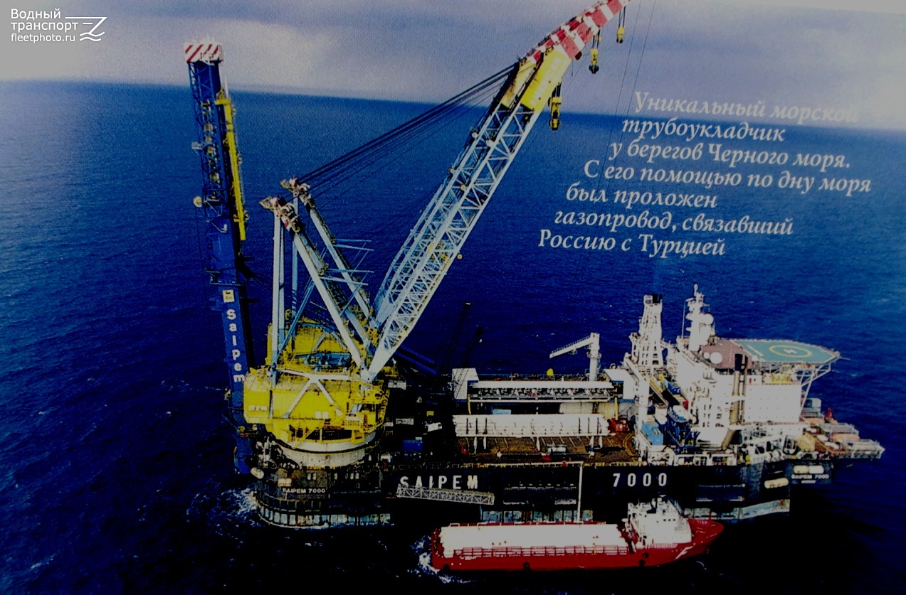 Saipem 7000. Книги, фотоальбомы и периодические издания