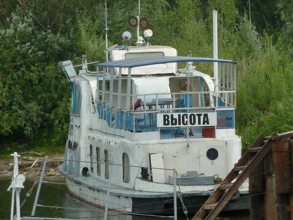 Высота