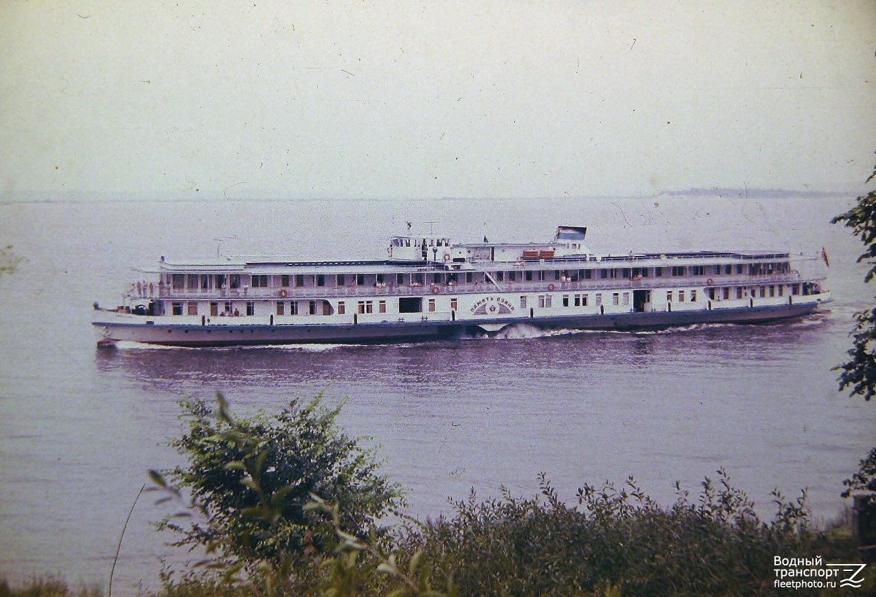 Память Азина