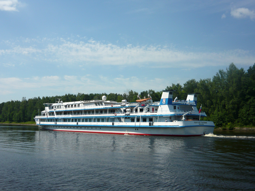 Сергей Есенин