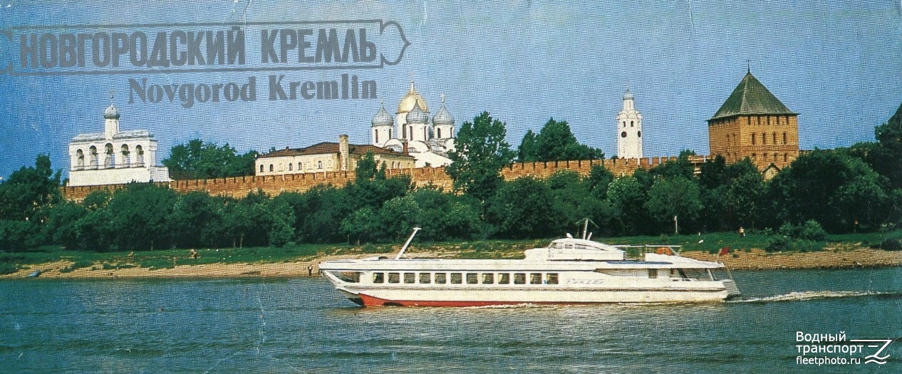 Книги, фотоальбомы и периодические издания, СССР