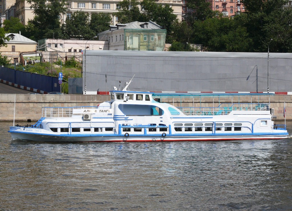 Алина Танго