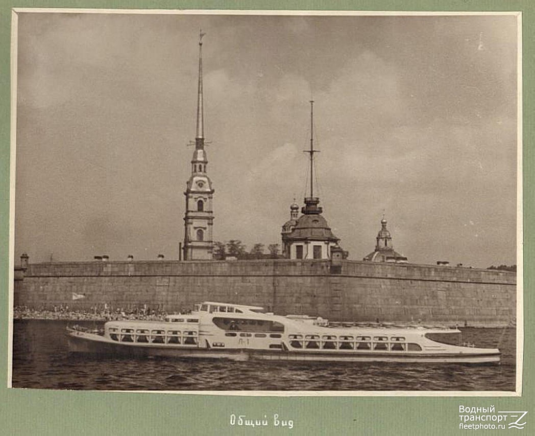 Л-1. Книги, фотоальбомы и периодические издания
