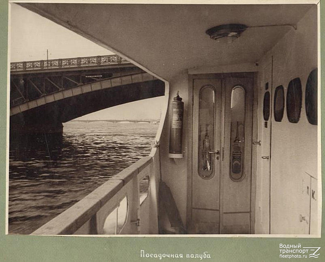 Л-1. Книги, фотоальбомы и периодические издания, Deck views