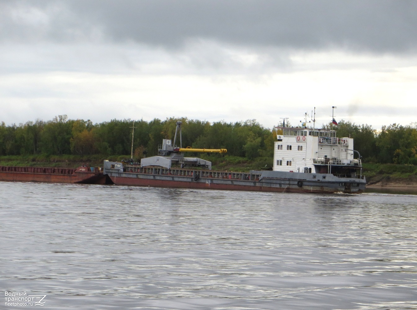 СТ-503
