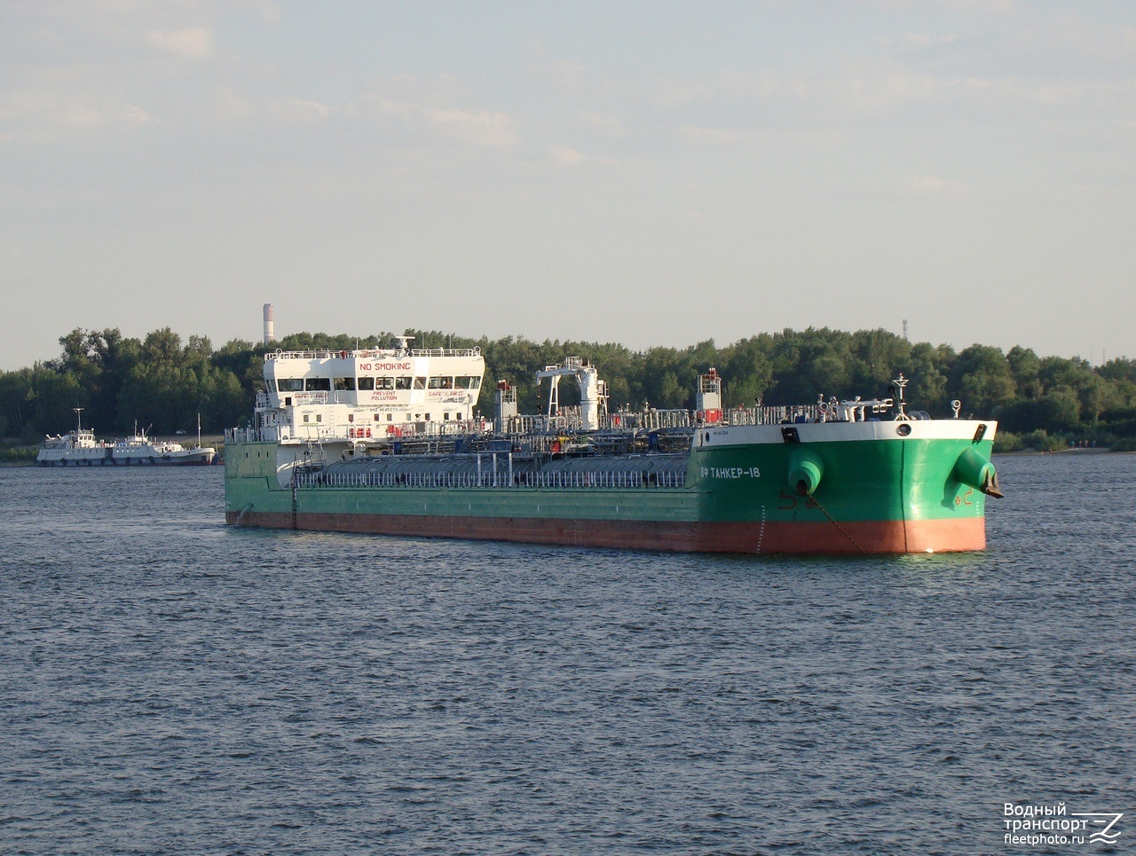 ВФ Танкер-18