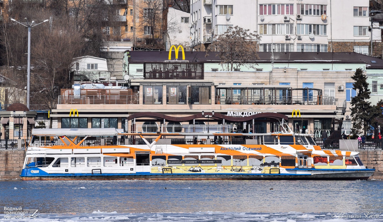 Анатолий Осенний