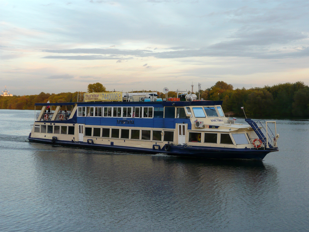 Христина