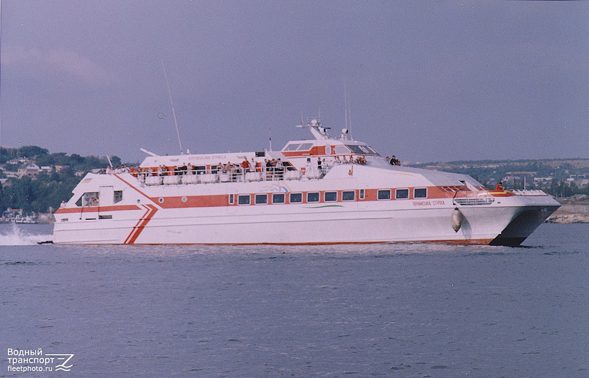 Кримська стрiла