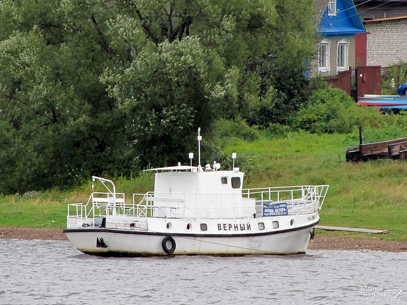 Верный