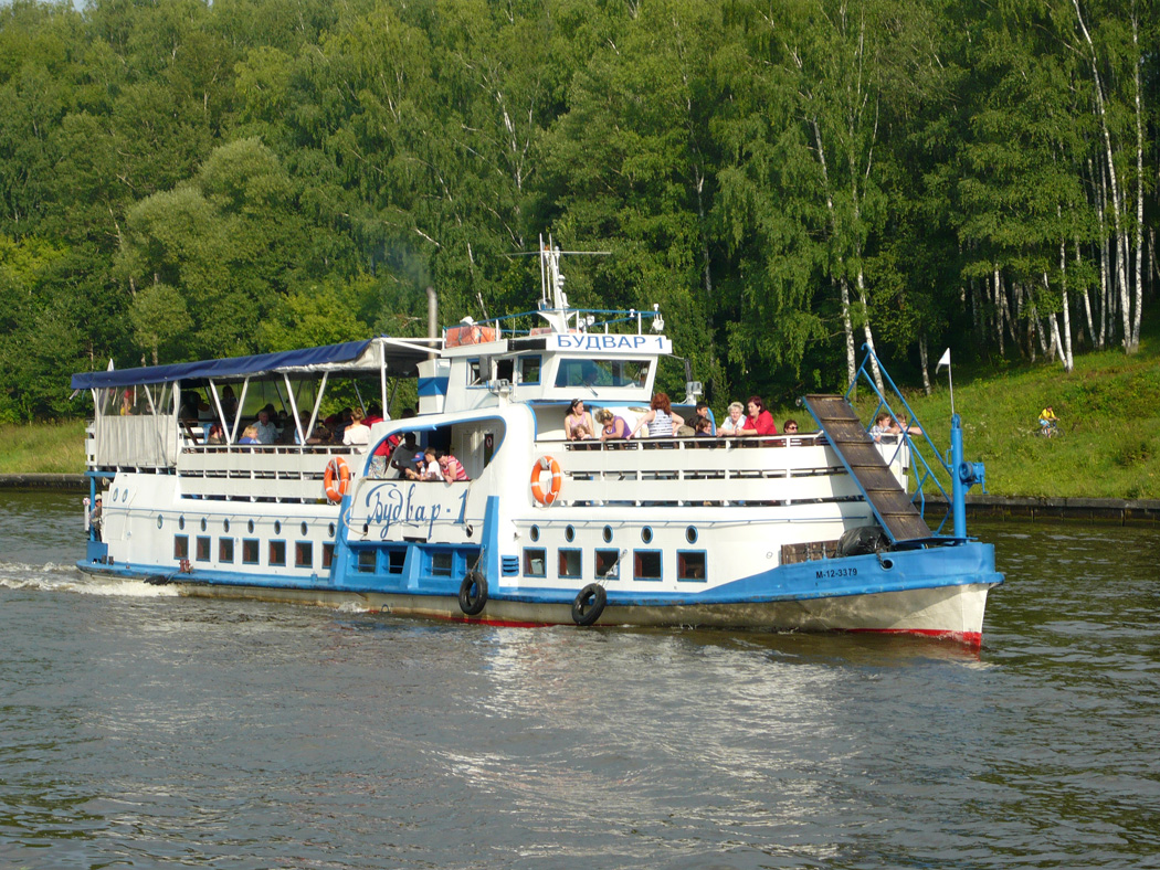 Будвар-1