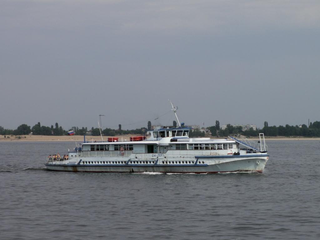 ОМ-153