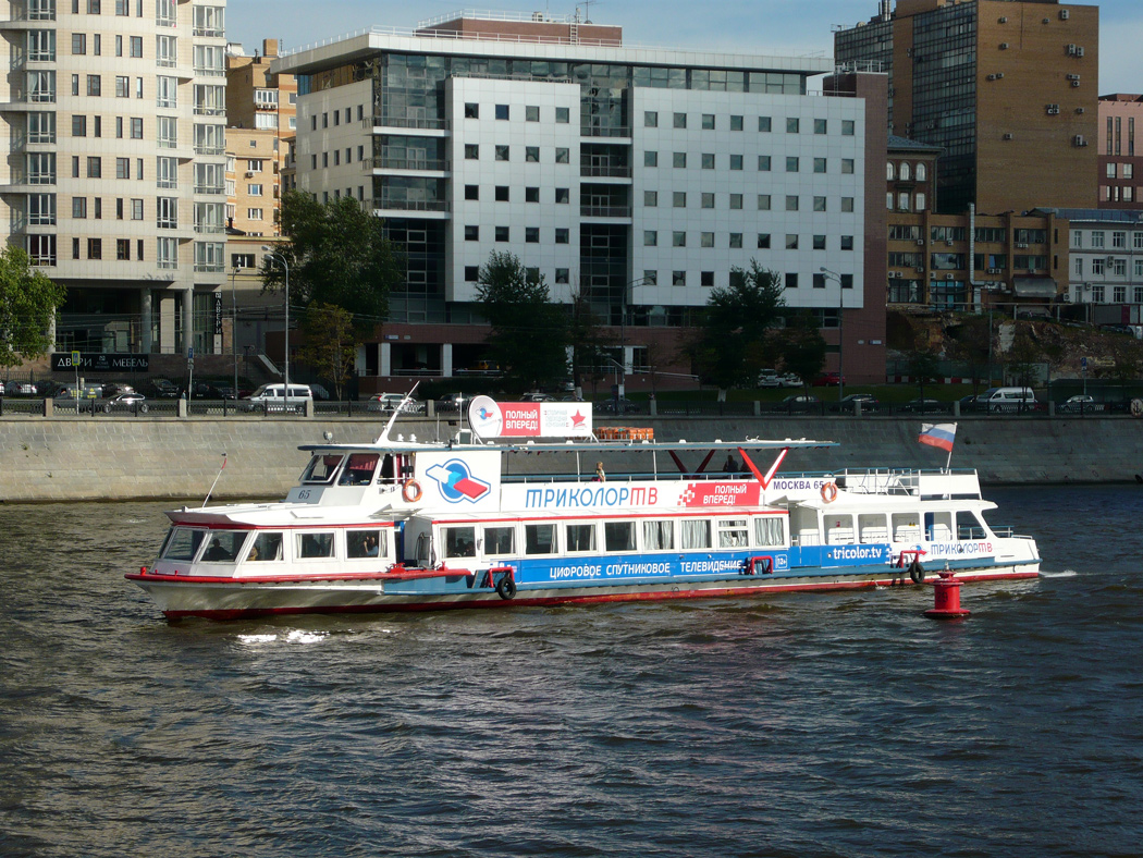 Москва-65