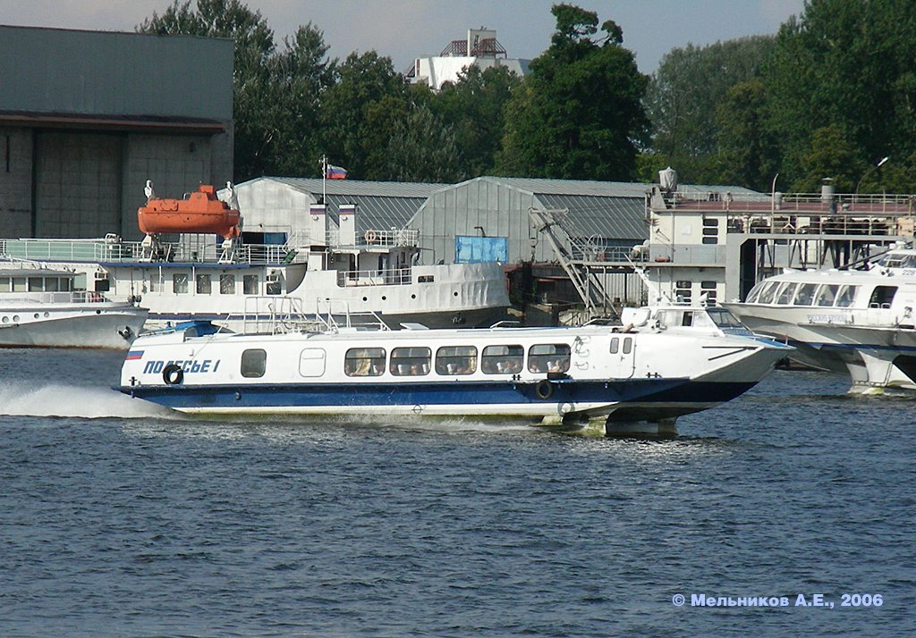 Полесье-1