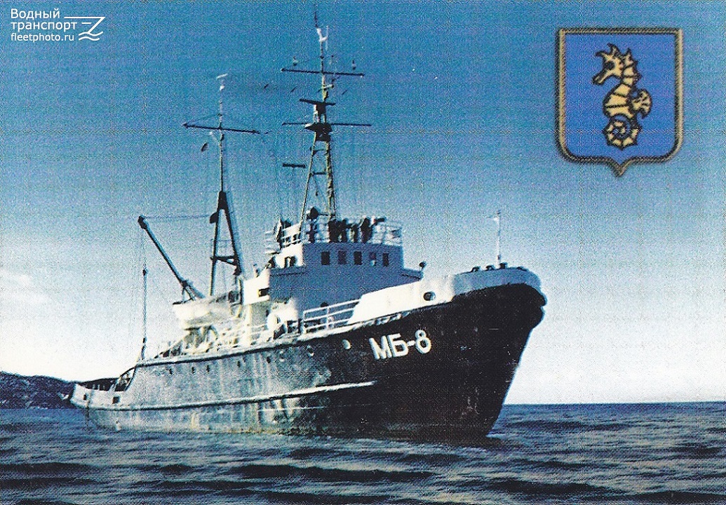 МБ-8. Книги, фотоальбомы и периодические издания