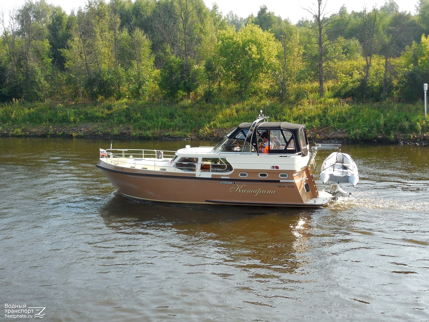 Катарина