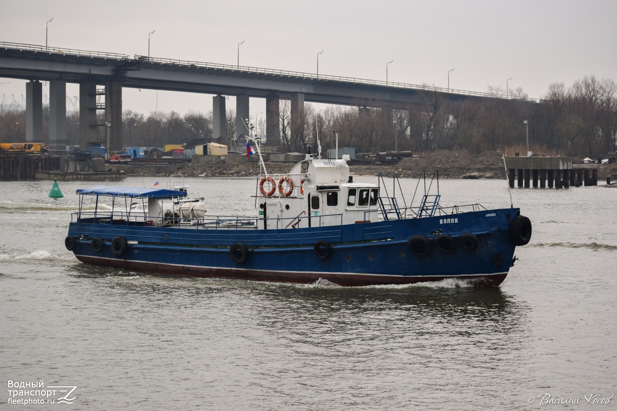 Волна