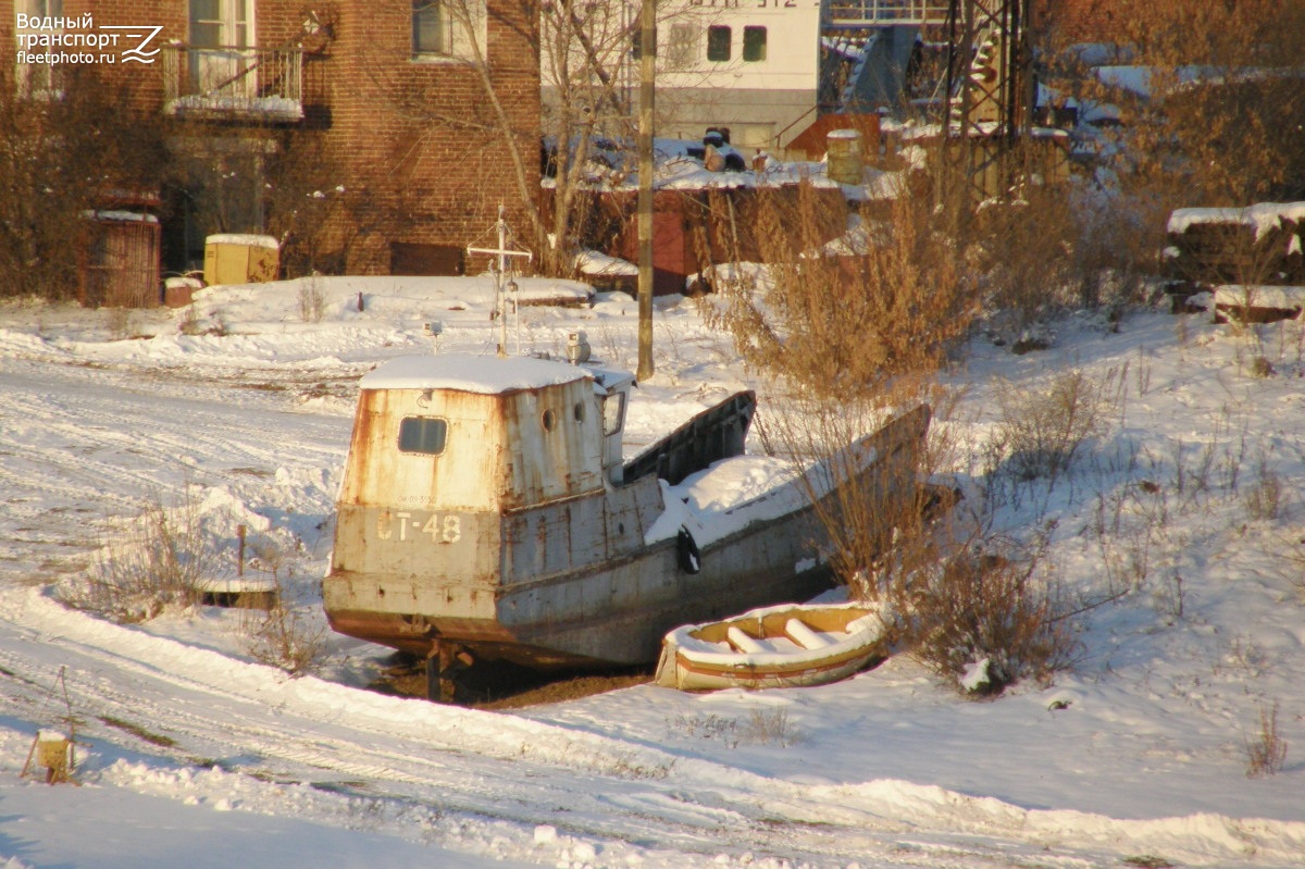 СТ-48
