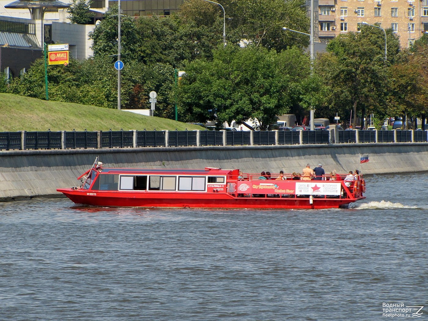 Столица-1