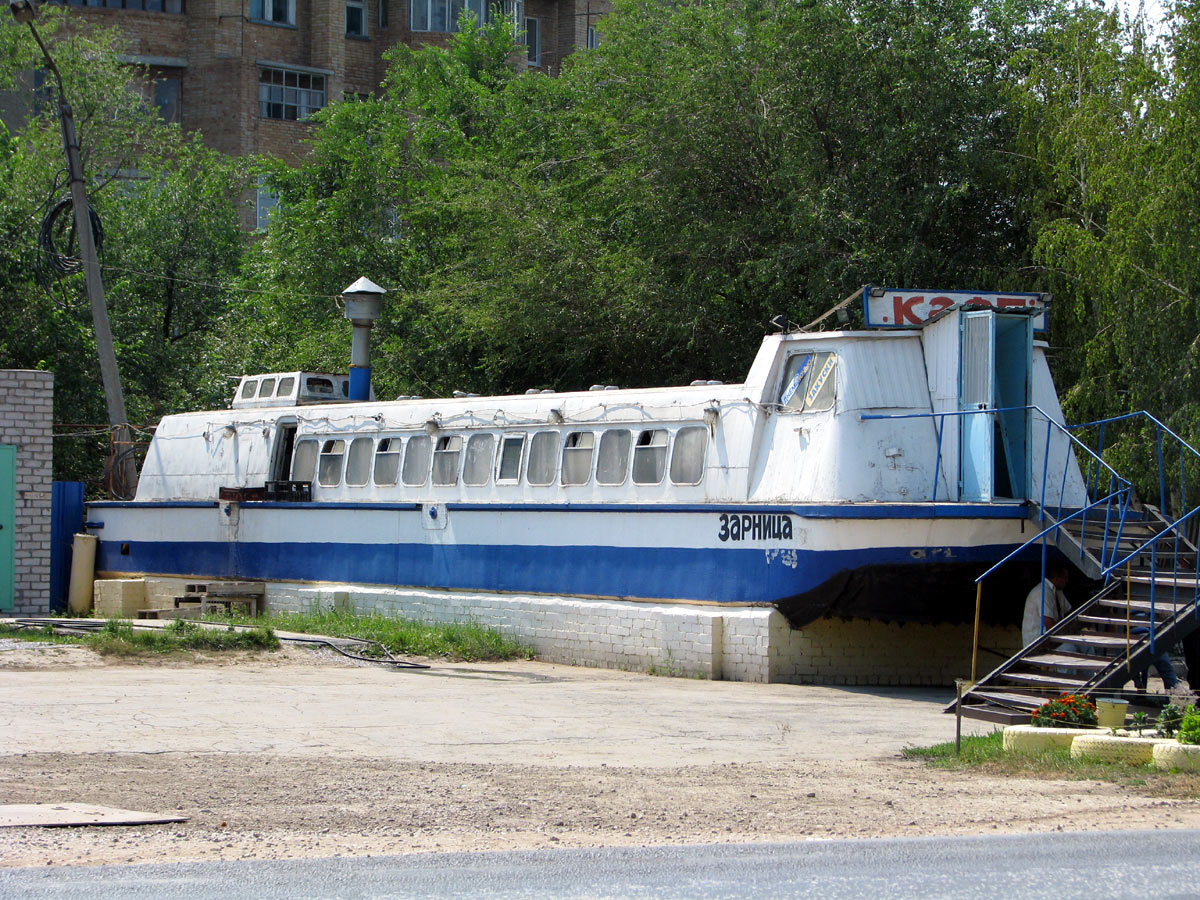 Зарница