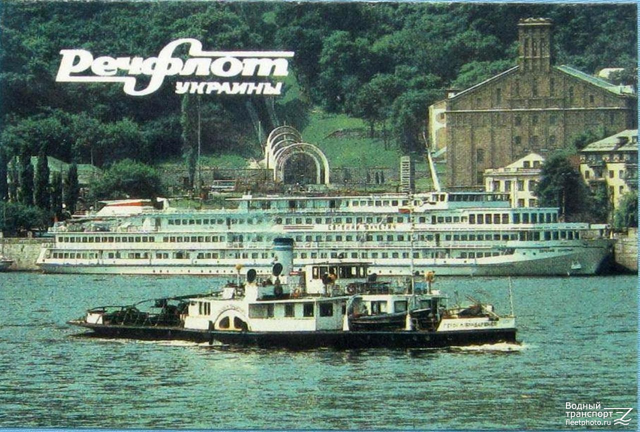 Герой М. Бондаренко, Евгений Вучетич. Книги, фотоальбомы и периодические издания