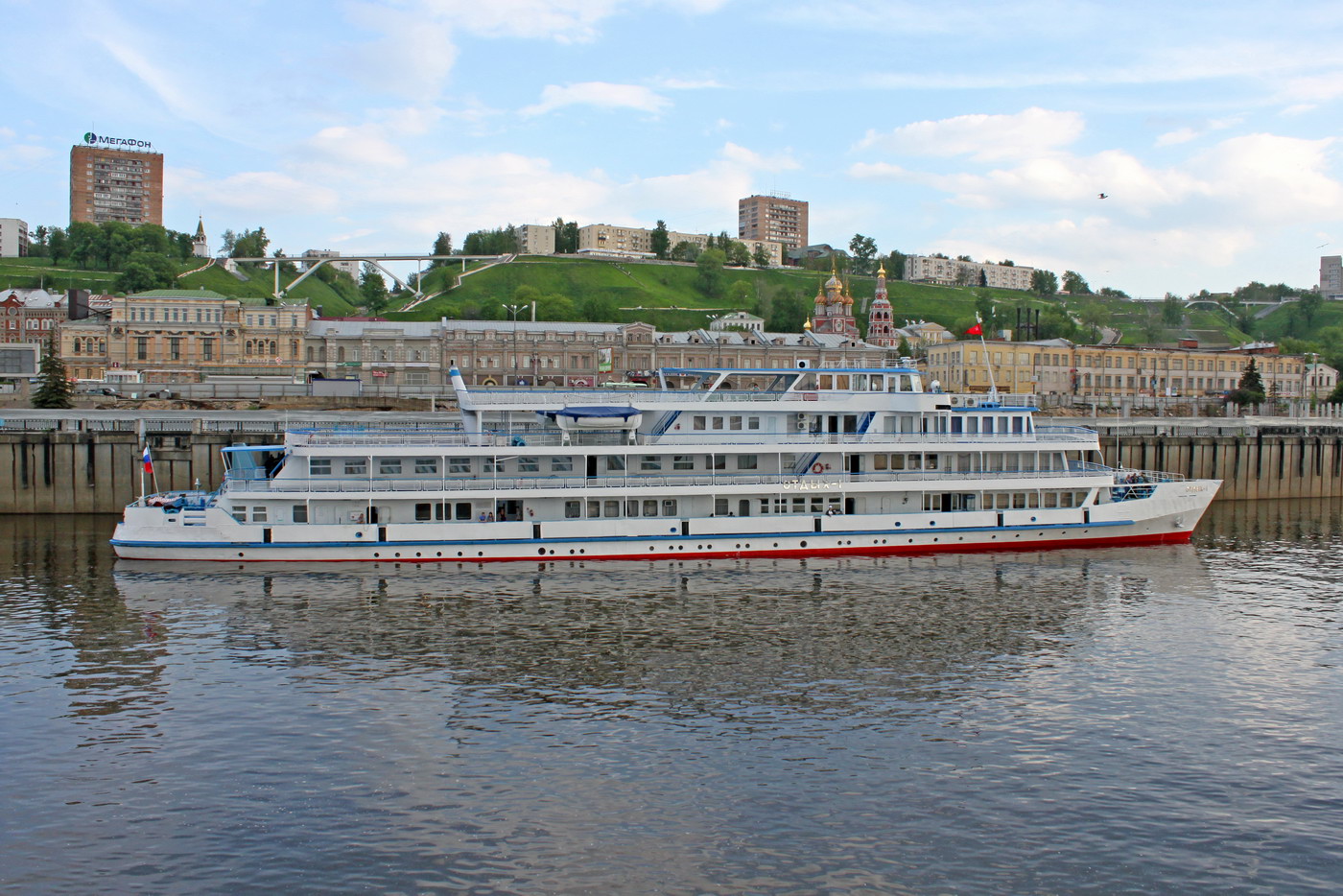 Отдых-1
